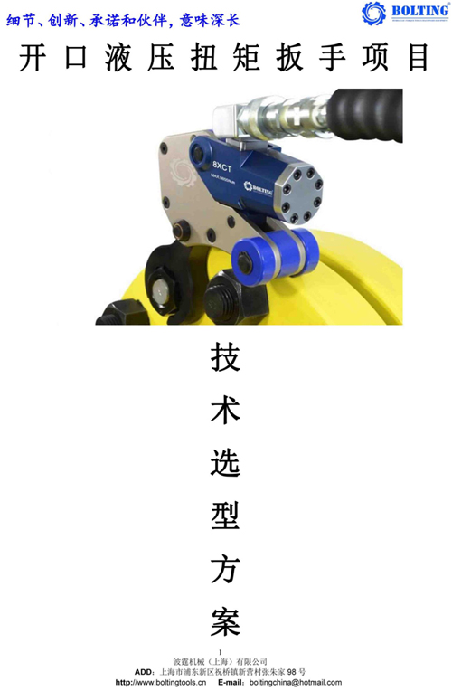 澳门铁算算盘网