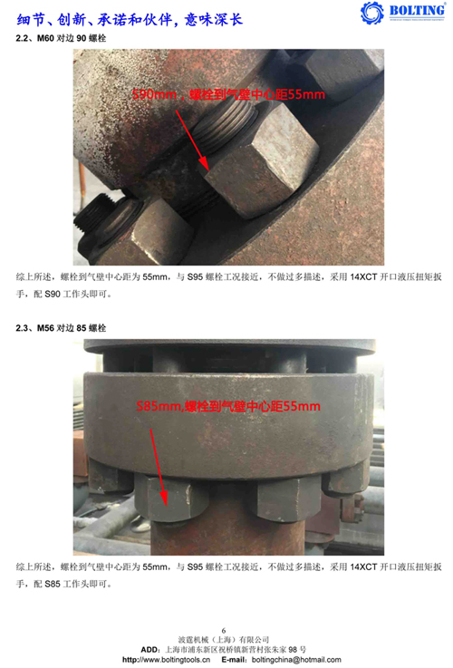 澳门铁算算盘网