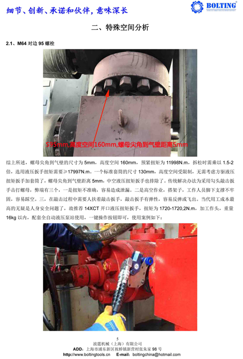 澳门铁算算盘网