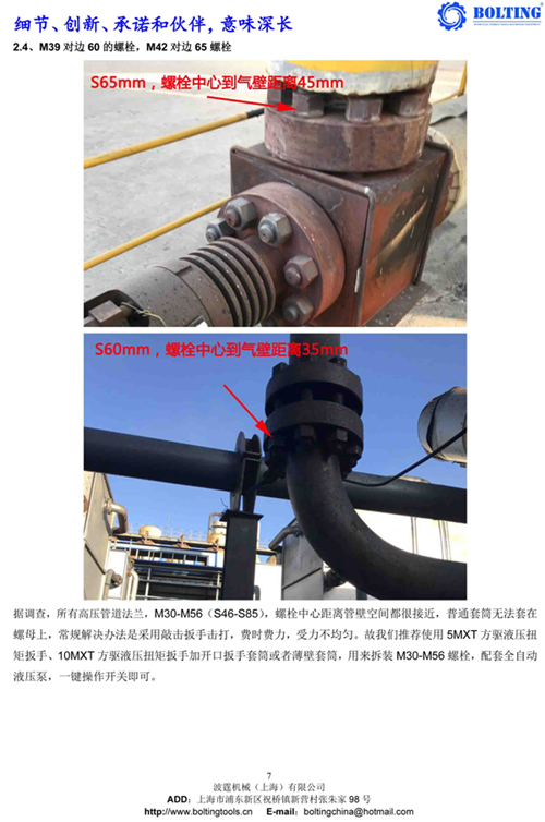 澳门铁算算盘网
