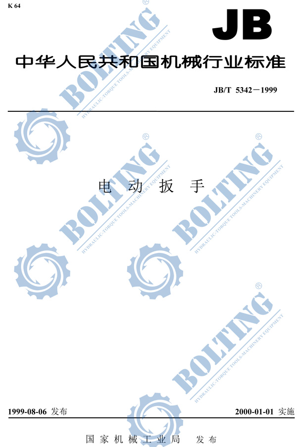 澳门铁算算盘网