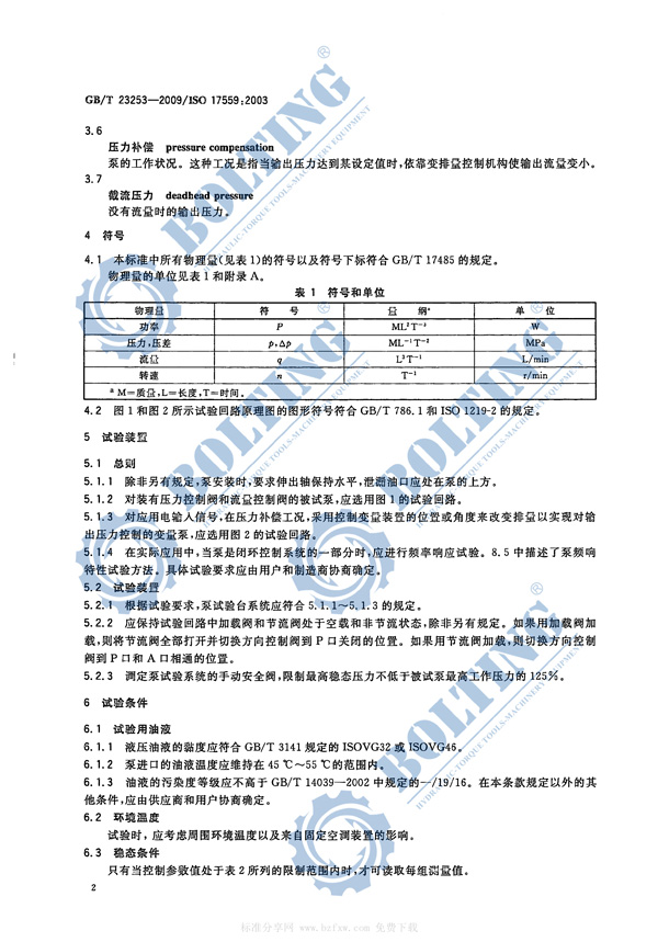 澳门铁算算盘网