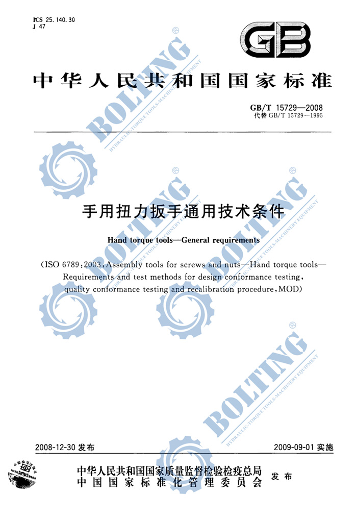 澳门铁算算盘网