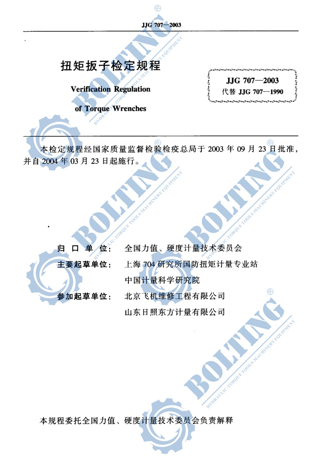 澳门铁算算盘网