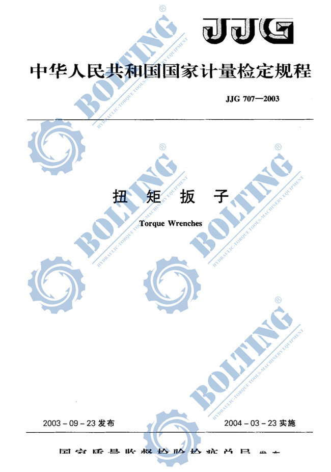 澳门铁算算盘网
