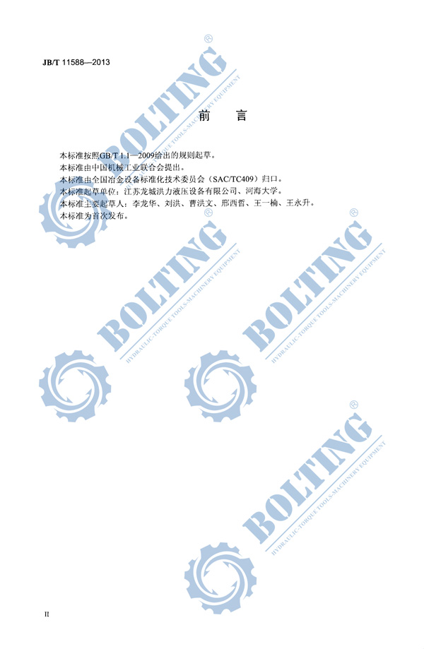 澳门铁算算盘网