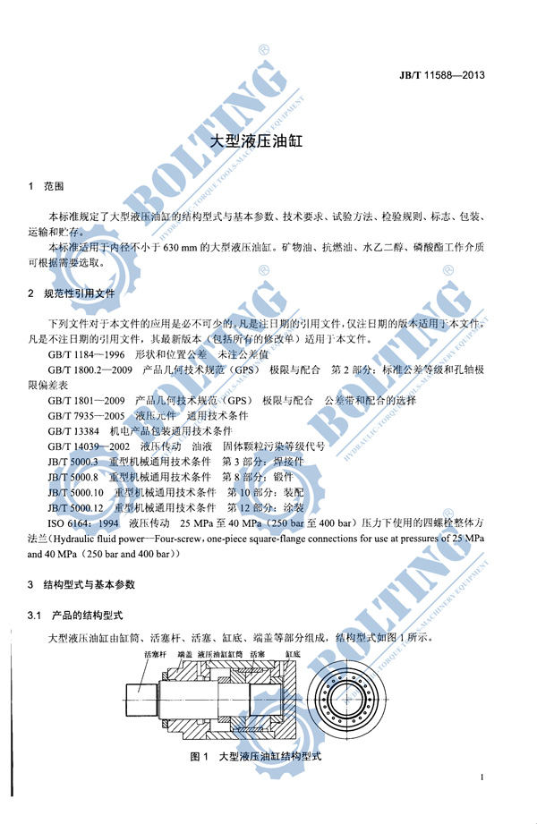 澳门铁算算盘网