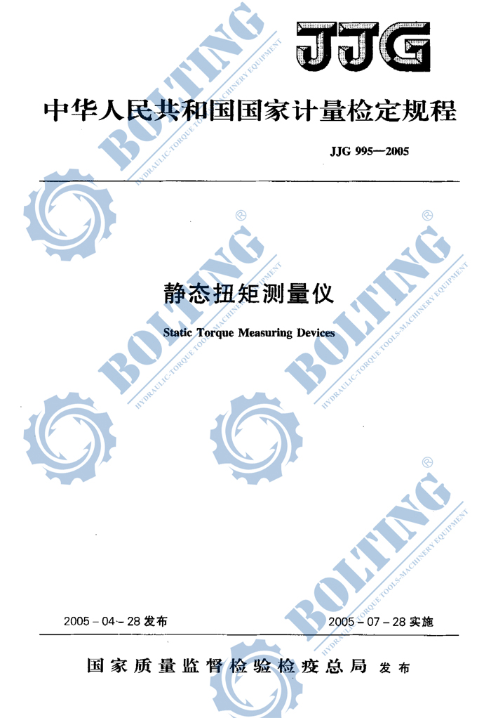 澳门铁算算盘网
